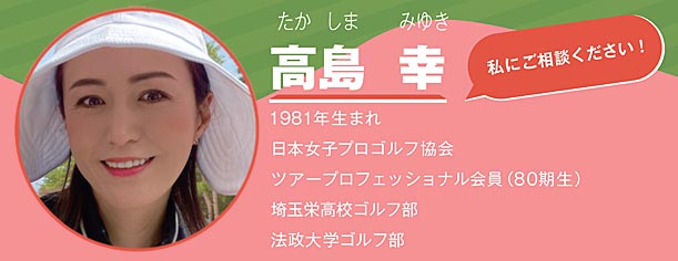 プライベートレッスン